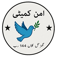 Aman Committee