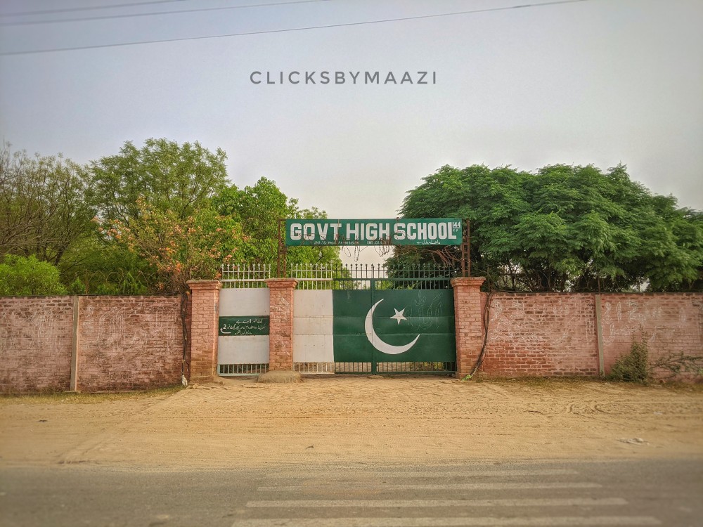 GOVT HIGH SECONDARY SCHOOL (GHRTAL KALAN)