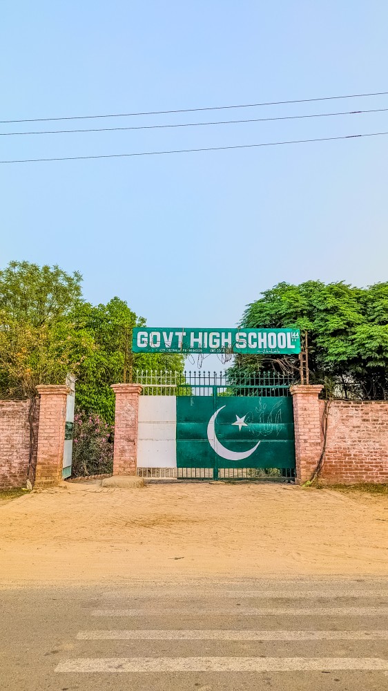 Our Beloved Government High School