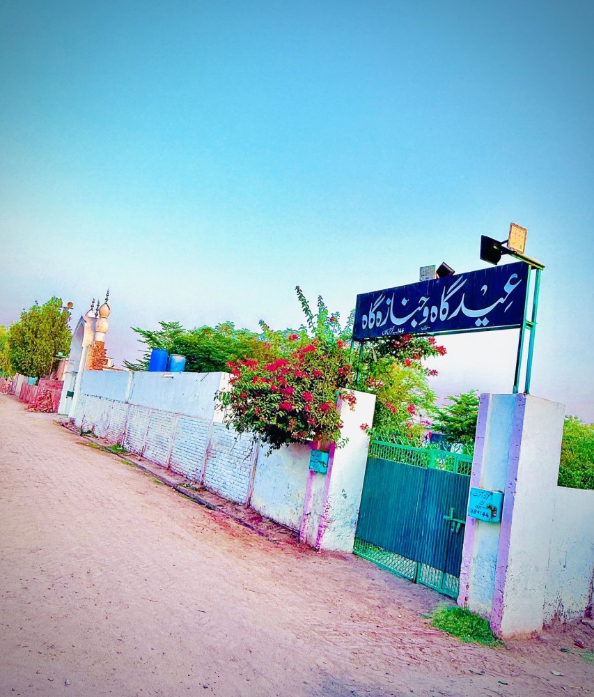 Beautiful view of عید گاہ اور جنازہ گاہ💯