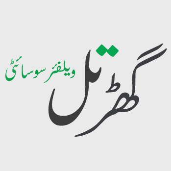 Welfare Society
