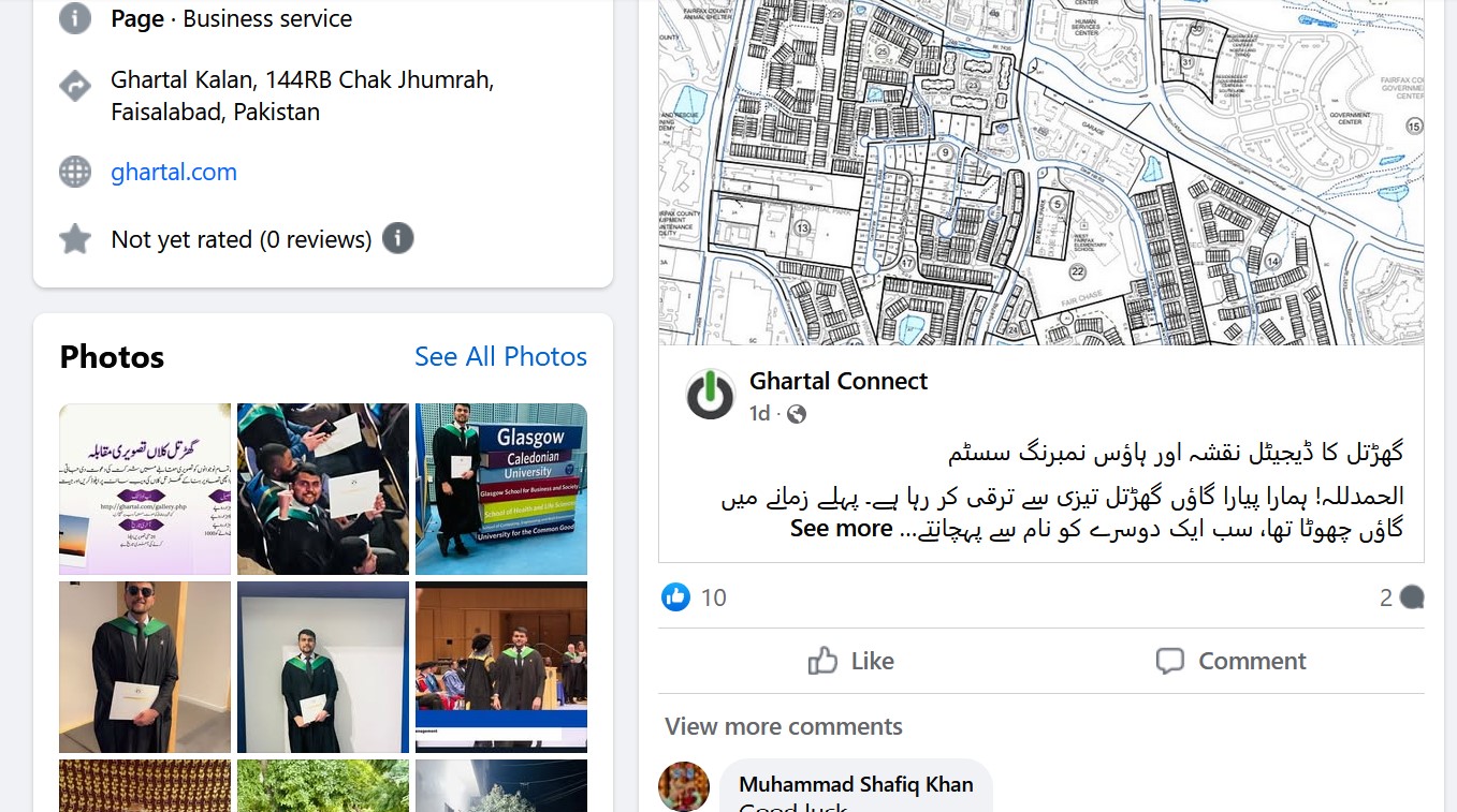 Ghartal Kalan website and Online Presence
