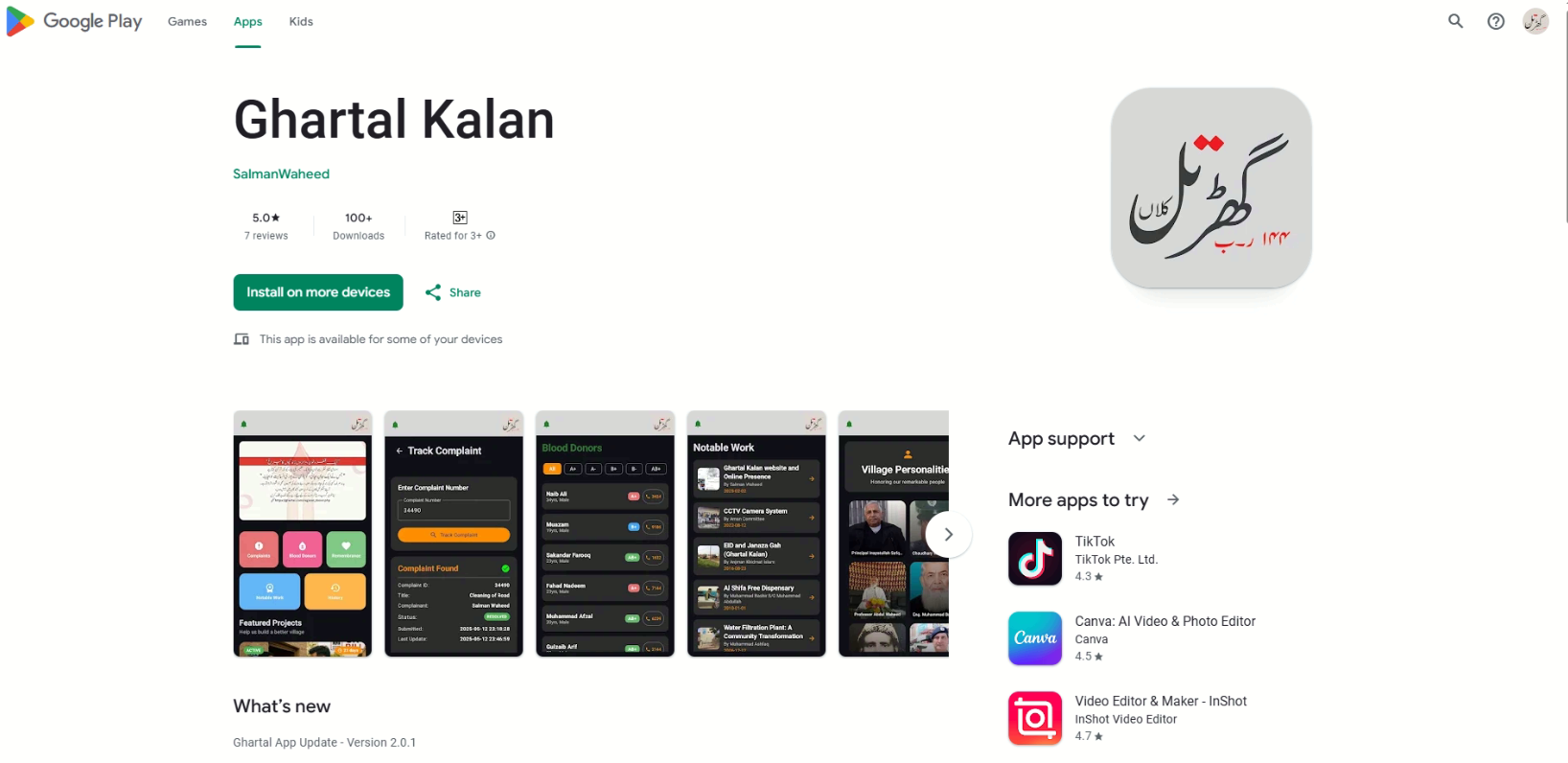 Ghartal Kalan Android application Launched