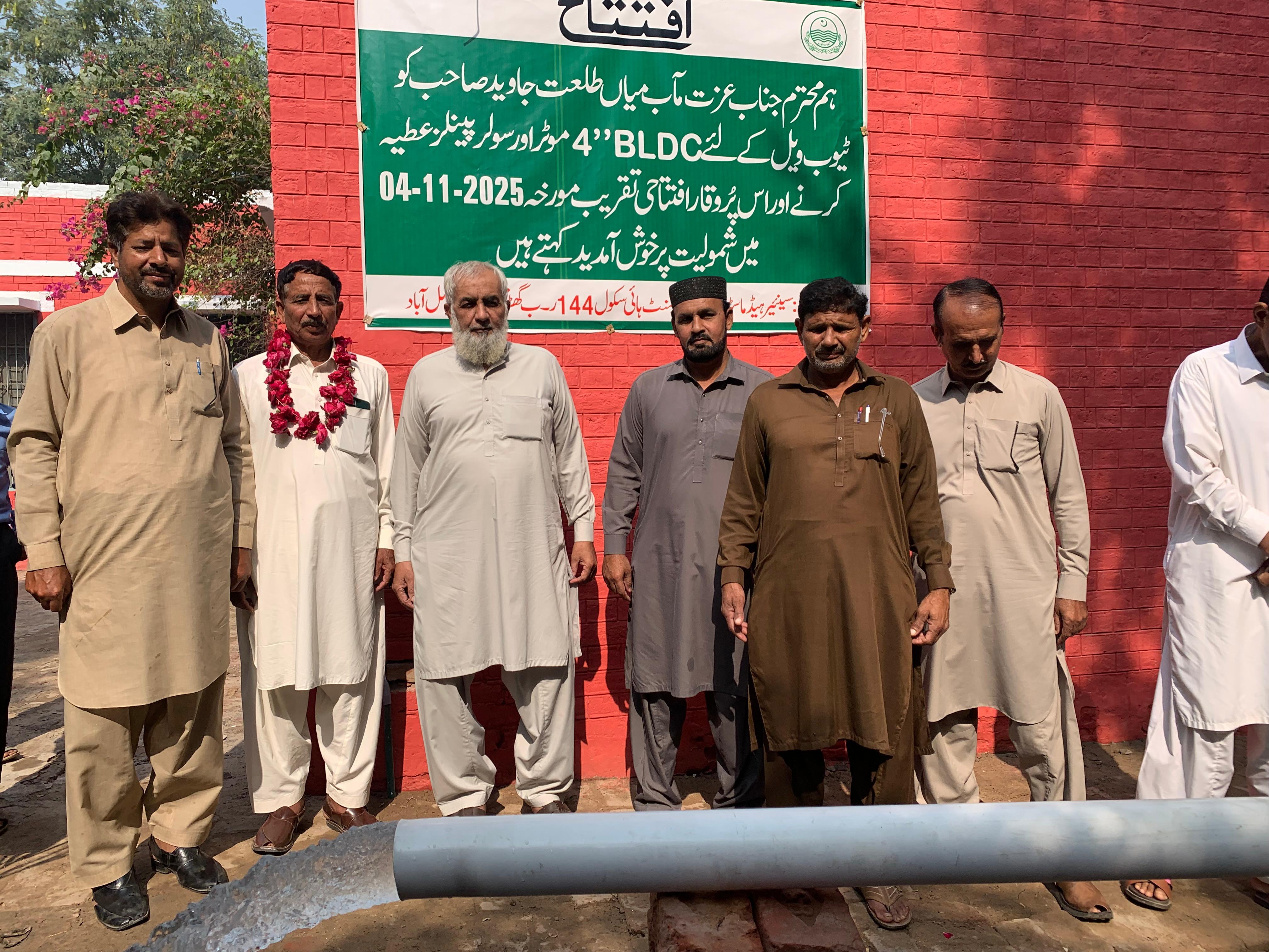 Solar Tube Well Inaugurated at Government High School